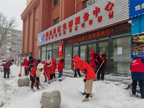 皇姑区明廉街道明北社区开展除雪志愿活动