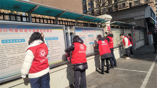 皇姑区明廉街道中海西社区—反诈宣讲“零距离” 助您加上“平安盾”