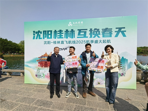 �������ֻ�������  ֱ�ɺ���2025��������