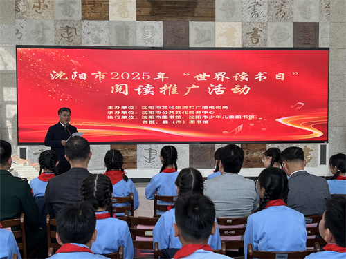 �����о���2025�ꡰ��������ա� �Ķ��ƹ�������ʽ