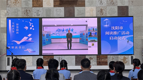 �����о���2025�ꡰ��������ա� �Ķ��ƹ�������ʽ