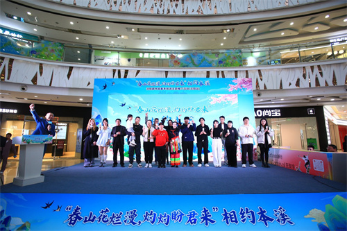 本溪景区“组团”来沈 沈阳都市圈春季旅游主题推介活动圆满举行