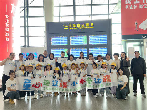 ��Խ4000���� �����׶�԰�����½����ǡ��ͽ̽�����