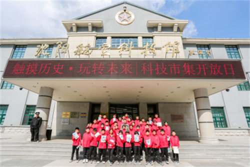 ​触摸历史脉动 畅享科技未来——沈阳航空科技馆国际博物馆日活动圆满落幕