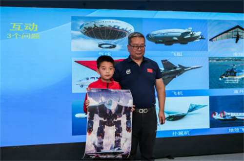 ​触摸历史脉动 畅享科技未来——沈阳航空科技馆国际博物馆日活动圆满落幕