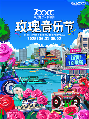 ʢᣡ2025ڶ졤700CCõֽڶڿ