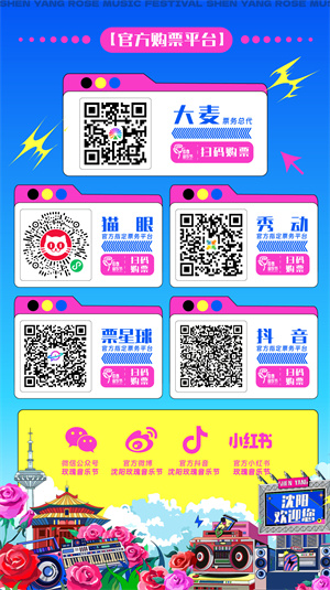 ʢᣡ2025ڶ졤700CCõֽڶڿ