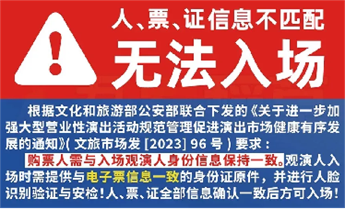 演唱会、音乐节沈阳端午小长假嗨不停!这份超详细的观演攻略请查收