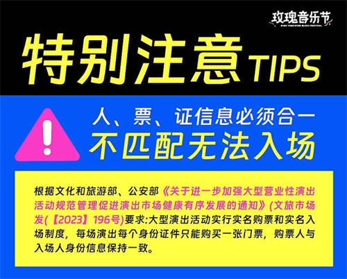演唱会、音乐节沈阳端午小长假嗨不停!这份超详细的观演攻略请查收