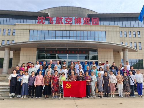 ʹֵ߽ɲ԰ 򺽿վ۷ܽ