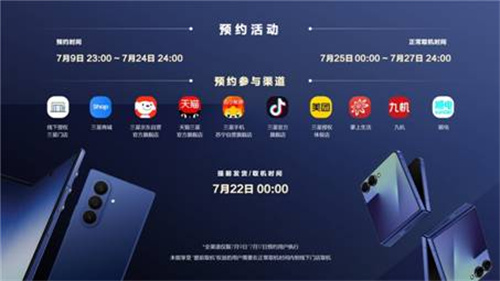 Galaxy Z Fold7ʽGalaxyֻ±