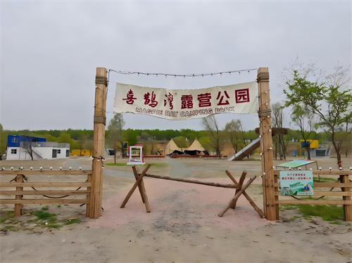ˮ֮  16¶Ӫ֮Լ