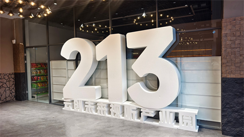 2025ӪTop10213ƴδҵ԰ҵǿϰ