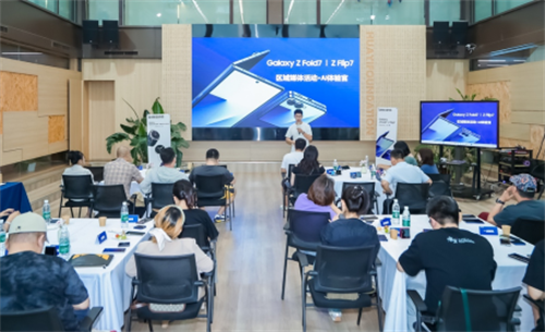 感受Galaxy AI新体验 三星Galaxy Z系列AI体验官活动落地沈阳