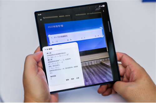 感受Galaxy AI新体验 三星Galaxy Z系列AI体验官活动落地沈阳
