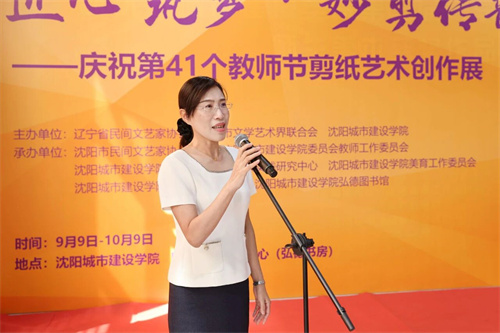 ���������Ρ�������ϡ�������ף��41����ʦ�ڼ�ֽ��������չ���������н���ѧԺ��չ