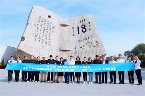 ��Ӱ��731�������Ŷ��߽���������ս����֮�á�