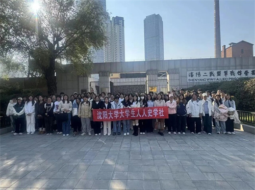 喜报!沈阳“九·一八”历史博物馆同时荣获两项国家级“大思政课”精品项目