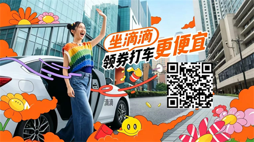 全城宠粉!“歌迷之都”沈阳多重专属福利,赴一场音乐之约