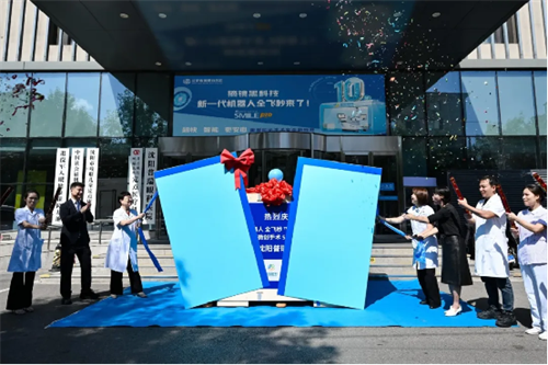 �ذ���������һ��������ȫ����VISUMAX 800��ʽ�仧���������ۿ�ҽԺ