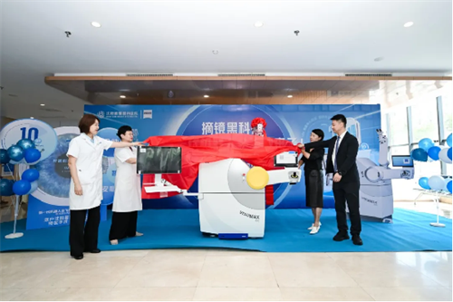 �ذ���������һ��������ȫ����VISUMAX 800��ʽ�仧���������ۿ�ҽԺ